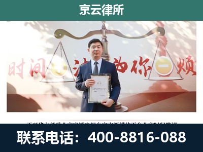 多伦-专业拆迁律所