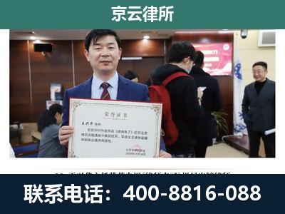 多伦-企业厂房拆迁律师