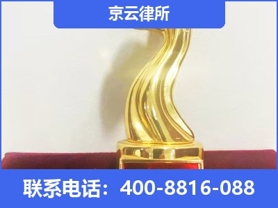 多伦-养殖场征地补偿律师