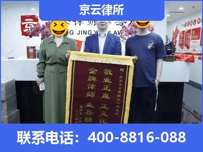 多伦-养殖场征收律师